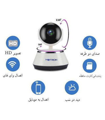 دوربین مداربسته بیسیم,v380 PTZ wifi