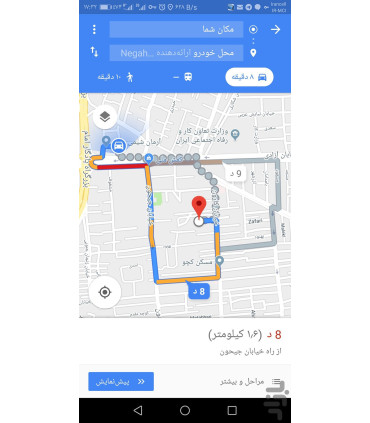 دانلود نرم افزار ردیاب چیرکار