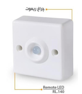 چراغ ریموت تسلا