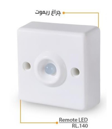 چراغ ریموت تسلا