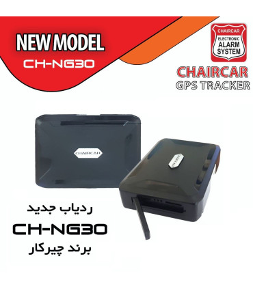 ردیاب شخصی آهنربایی