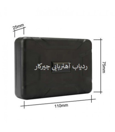 ردیاب آهنربایی شارژی 