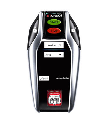 دزدگیر ماهواره ای و GPS فابریک پراید