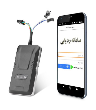 دزدگیر ماهواره ای چری تیگو