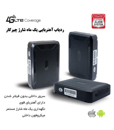 تعویض سرور از AIKA به سرور داخلی