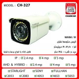 دوربین مداربسته داهوا مدل CH-B40