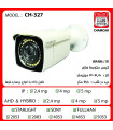 دوربین مداربسته داهوا مدل CH-B40