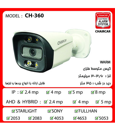 دوربین مداربسته داهوا مدل CH-B40