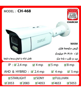 دوربین مداربسته داهوا مدل CH-B40