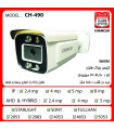 دوربین مداربسته داهوا مدل CH-B40