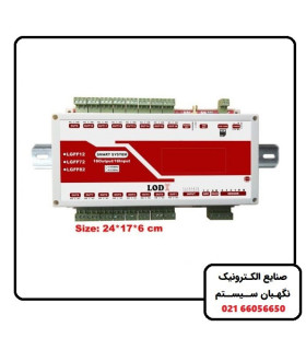 کنترل پیامکی 16 کاناله تایمردار LGFF12