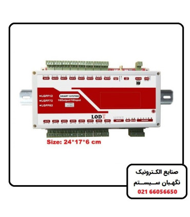 کنترل پیامکی 16 کاناله تایمردار LGFF12