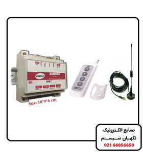 کنترل ریموتی 4 کاناله برد متوسط LR4092