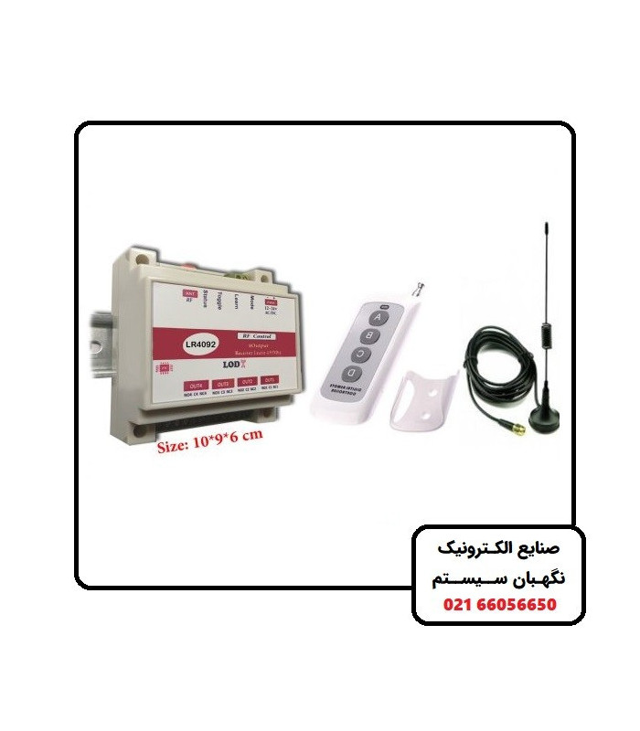 کنترل ریموتی 4 کاناله برد متوسط LR4092