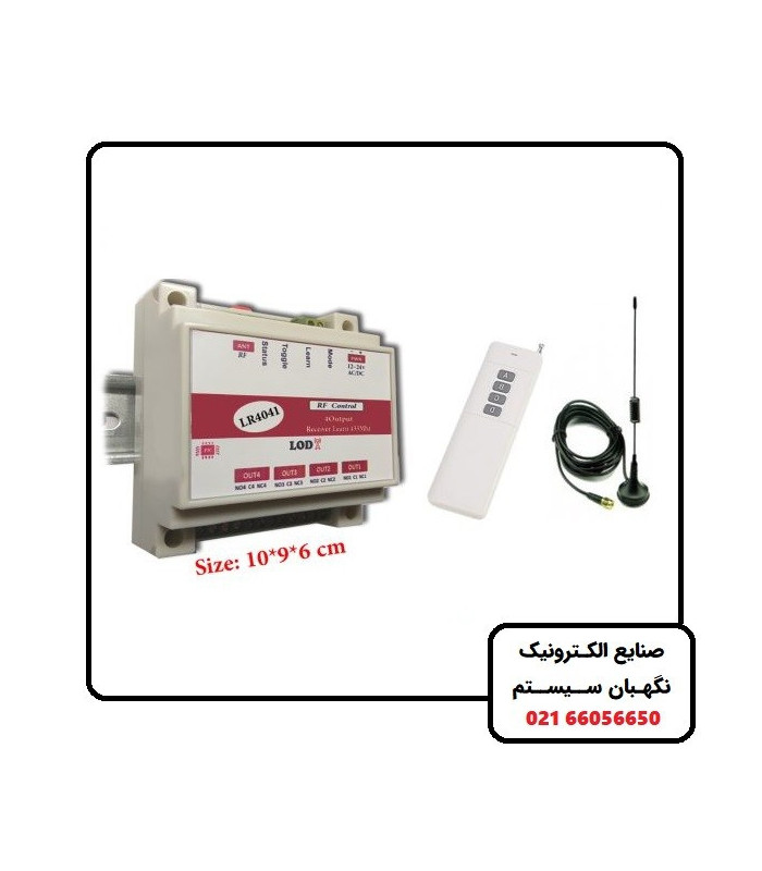 کنترل ریموتی 4 کاناله برد بلند LR4042
