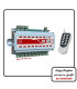 کنترل ریموتی 12 کانال LRC055