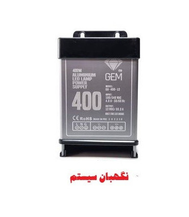 آداپتور 30 آمپر مدل جم