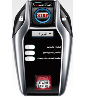 دانلود نرم افزار ردیاب چیرکار