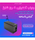 ردیاب مگنتی 3 وز شارژ