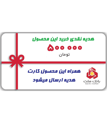 Z4 کلاسیک مدل سفارشی