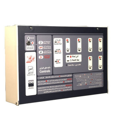 مرکز کنترل 4 زون آریاک