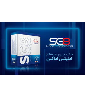 راهنمای فارسی دزدگیر سایلکس SG8