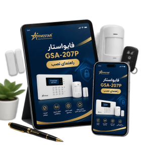 دفترچه راهنمای تخصصی دزدگیر اماکن فایواستار مدل GSA-207P