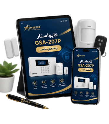 دفترچه راهنمای تخصصی دزدگیر اماکن فایواستار مدل GSA-207P