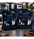 کاتالوگ و دفترچه راهنمای جامع دزدگیرهای سیم‌کارتی جی‌ام‌کی (GMK) سری پرو