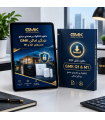 فایل دیجیتال PDF کاتالوگ و راهنمای جامع دزدگیرهای اماکن GMK مدل‌های Q1 و M1