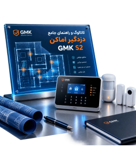 مستند فنی و نصب پیشرفته دزدگیر سیم‌کارتی GMK مدل S2