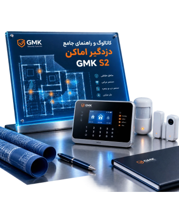 مستند فنی و نصب پیشرفته دزدگیر سیم‌کارتی GMK مدل S2