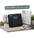 کاتالوگ دزدگیر اماکن GMK GM895