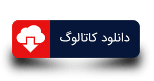 کاتالوگ ریموت دزدگیر تله ماتیکس